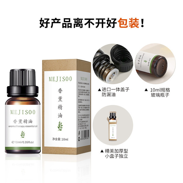 Water-soluble aromatherapy