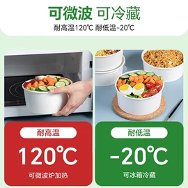 纸杯;一次性塑杯;纸碗