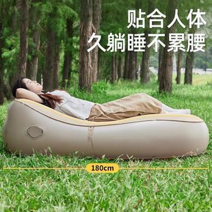 Inflatable Sofa Outdoor Mattress Air Cushion Bed for Lazy People Lunch Break Camping Automatic Mattress Air Recliner