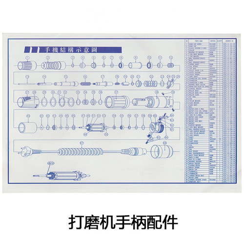 35000转手柄/45000转手柄所有配件/打磨机手柄配件/手机所有配件