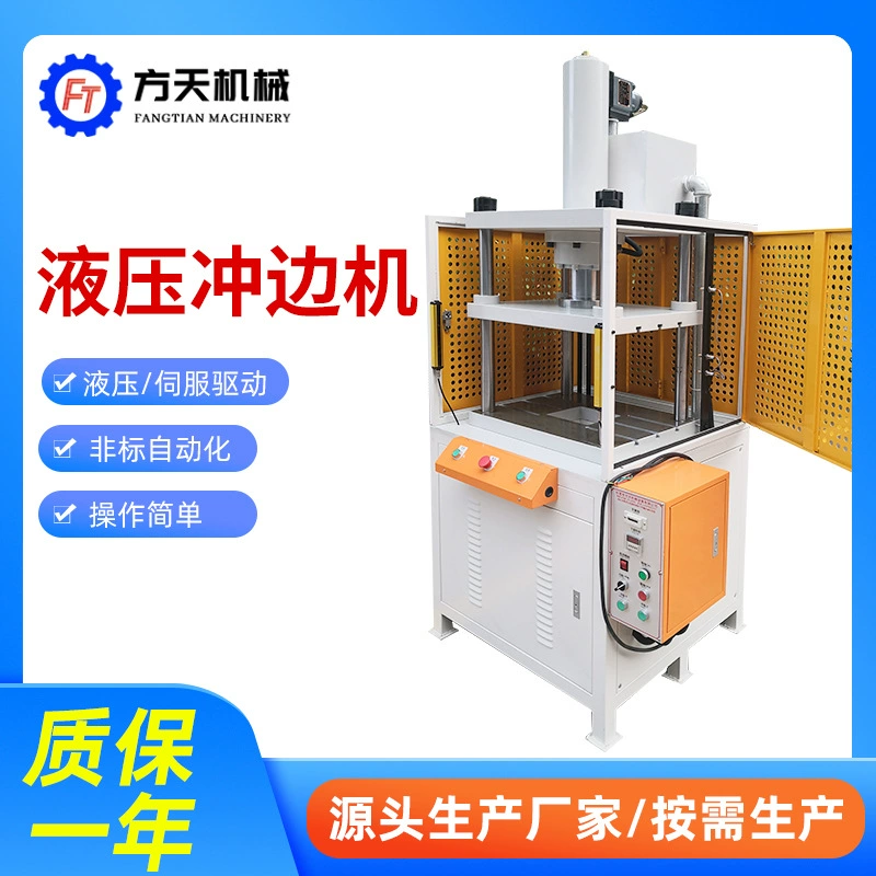 20 тонн с защитным крышкой для литья под давлением с четырьмя колонками гидравлический краевой станок для литья силиконовой резины изделия периферийный масляный краевой станок