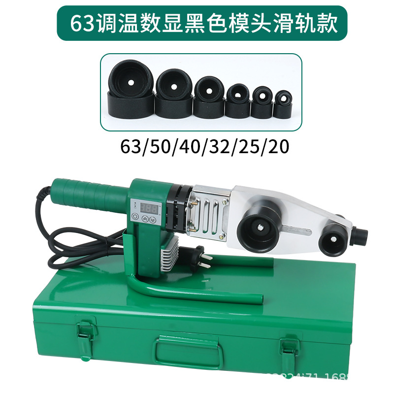 Fábrica al por mayor pantalla digital fusión térmica tubería de agua ppr máquina de fusión en caliente calentador de temperatura constante ingeniería hidroeléctrica máquina de soldadura doméstica