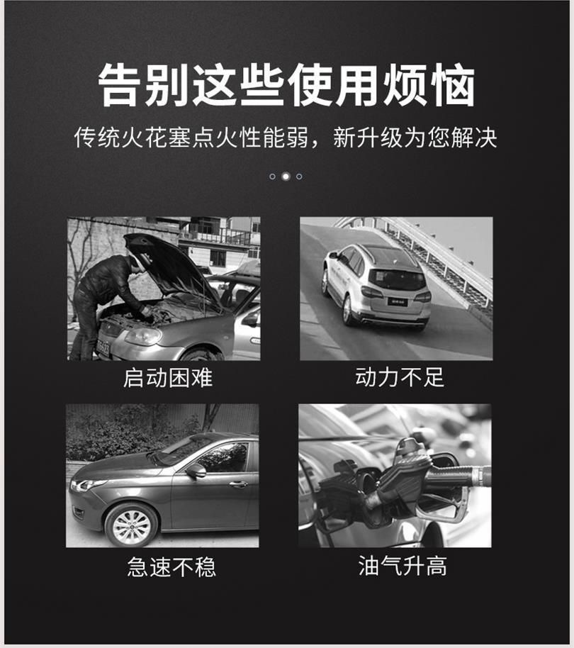 [Send sleeve] suitable for China v3 spark plug original original upgraded material double Iridium special car 4 pieces