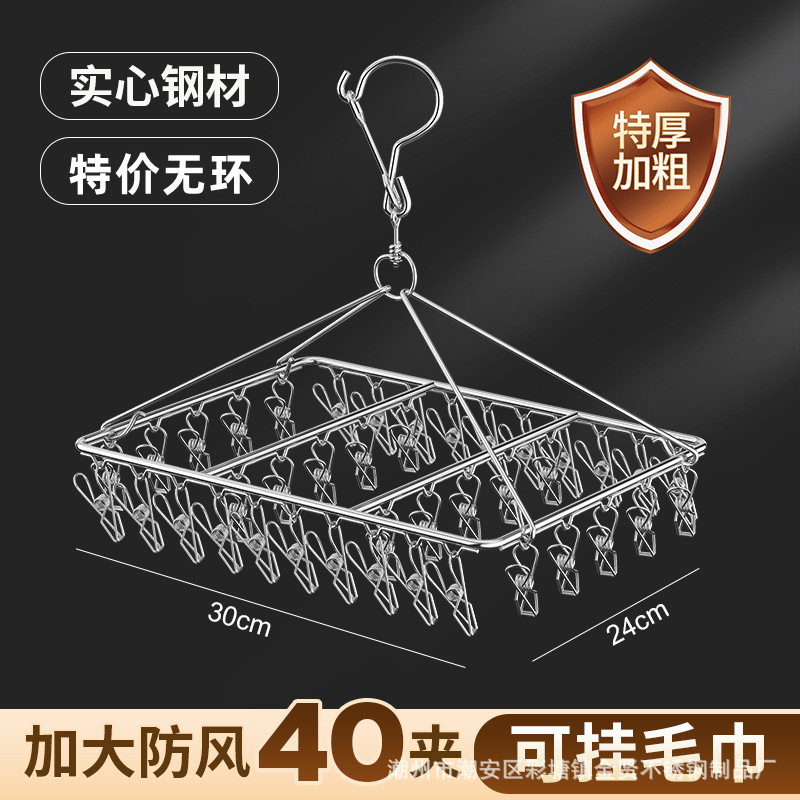 24*30cm2.7 라인 40 클립 간단한 링리스