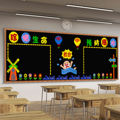 444Z批發預防溺水黑板報裝飾牆貼畫 小學幼兒園暑假期教育主題文