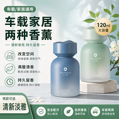 Air Freshener, Car Perfume Aromatherapy
