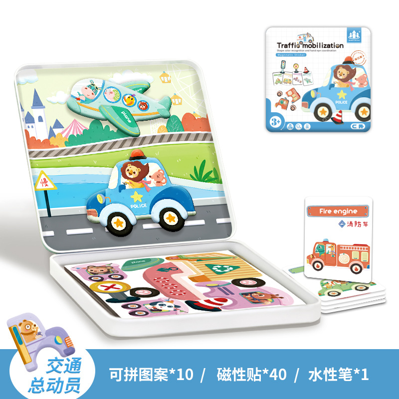 Rompecabezas magnético para niños pegatinas magnéticas educativas 2-3-4 años 6 niños y niñas Bebé Kindergarten Madera Juguetes de educación temprana