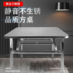 特厚不锈钢折叠桌正方形家用餐桌租房小饭桌户外便携摆摊桌长桌子