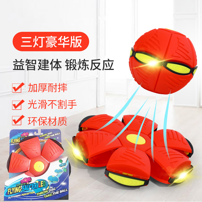 Bola de platillo mágico deformable al aire libre pie pie pie a pie juguetes para niños con lámparas elásticas raqueta bola mayorista