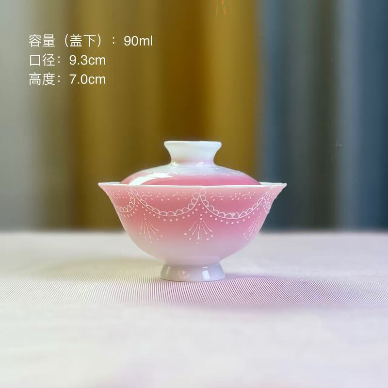 手绘珠帘陶瓷盖碗茶杯高颜值功夫茶具花口粉色泡茶碗手工中式茶盏|undefined