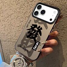 ���귢������ƻ��17Promax�ֻ���iPhone16Ԫ�����պ�15/14�羳13/