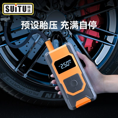 Car wireless air pump: Hava nasosu
