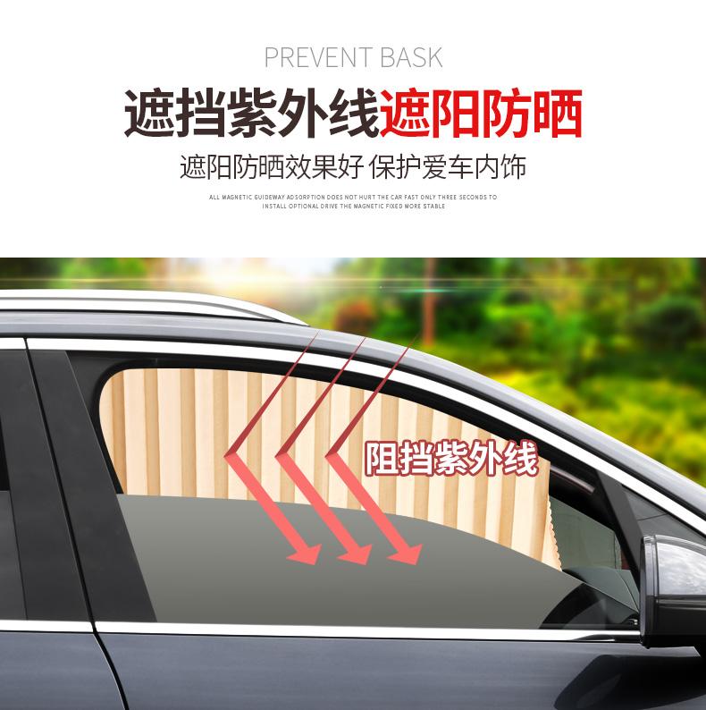 Toyota RAV4 car curtains, sunshade blinds, track-type vehicle curtains, magnetic privacy protection, sun protection, and light blocking #