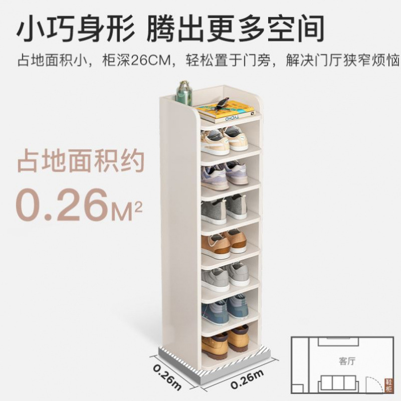 儿童专用小鞋架小鞋柜小型窄小小朋友单列入门玄关立体不占空间款|undefined
