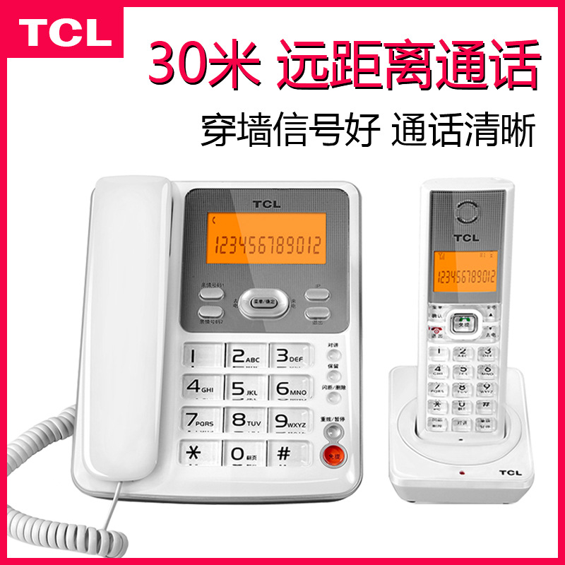 TCLD61 Wireless Cordless Telephone for Home, Business, and Office Use, 86-Package Telephone, Hotel Embedded Telephone