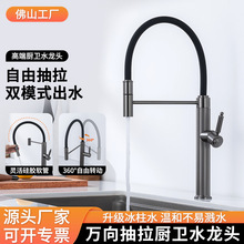 �����f��N��ˮ���^ϴ����ˮ���̨���ÿ����D���z�������ˮ���^