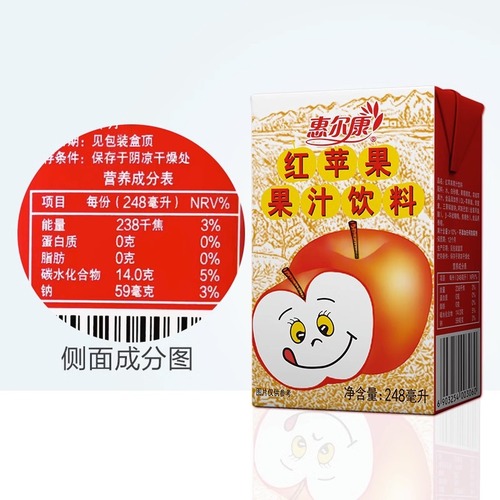 Welkang Red Apple Beverage Apple Juice Beverage Full Carton 80s Nostalgic Beverage 248ml*24 Boxes Fujian Beverage
