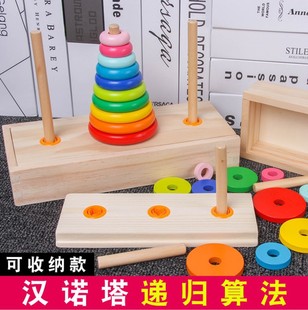 10-layer wooden rainbow ring Jenga ring matching building blocks logical thinking training customs clearance toy batch