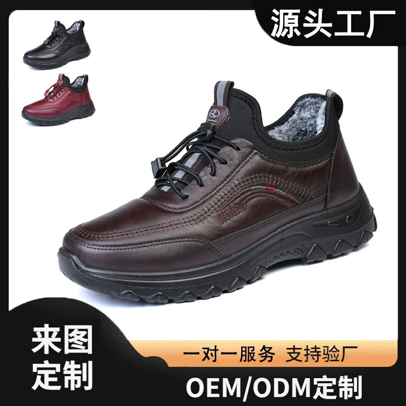 Трансграничная оптовая продажа мужская и женская хлопчатобумажная обувь с бархатом утолщенные хлопчатобумажные сапоги среднего и пожилого возраста