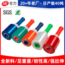 ����PEС��늾��p�@Ĥ���f�����ɫ����Ĥ6cm 10cm늾��p�@�ֱ�Ĥ