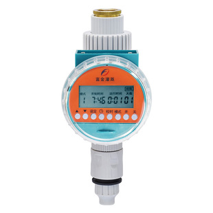 Irrigation controller intelligent watering device full waterproof irrigation timer rainfall irrigation controller watering device