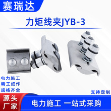 ���ݔ��늾������΁K�Ͽ��������ؾ��AJYB-3�X�Ͻ����ʩ������