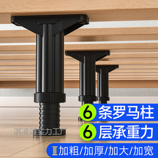 Bed Board Support Frame Bed Bottom Load-Bearing Bracket Bed Foot Support Rod Bed Frame Support Column Adjustable Bed Leg Support Foot