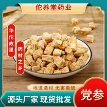 �h��500�����l����ɢ�b���lԴ�^�S��șʳɽ���خa