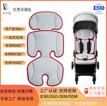亚马逊婴儿推车坐垫亲肤儿童安全座椅护脊垫四季宝宝推车座椅内衬