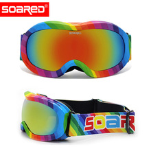 SOARED3-7岁儿童双层减雾滑雪镜多彩框双层TPU镜片雪镜12色
