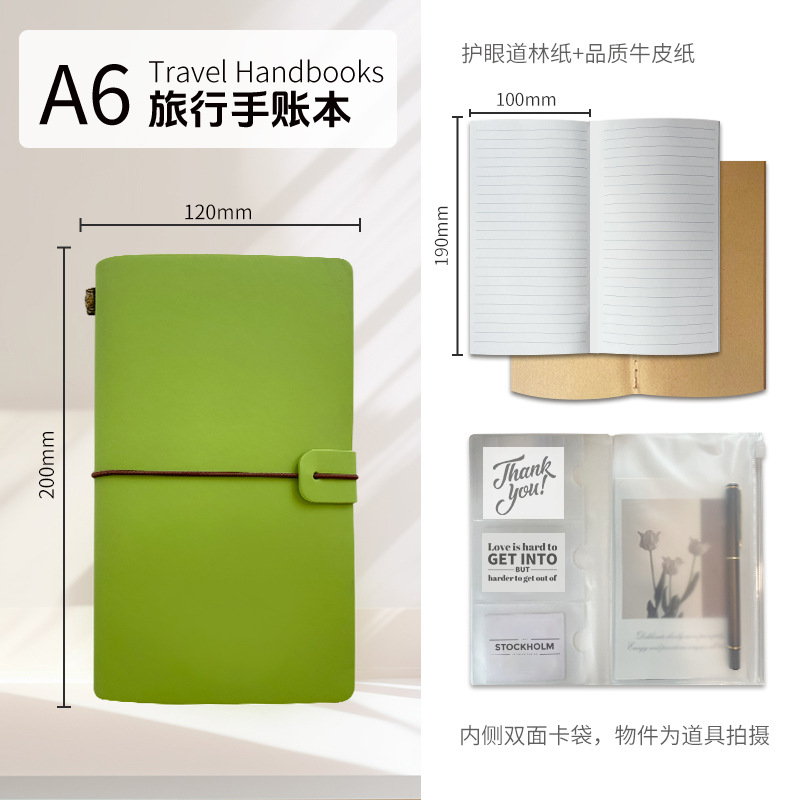 벨레 그린(EL81-08)