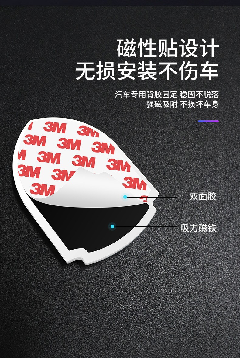 Car interior atmosphere light LED reading light car rechargeable wire-free induction shield atmosphere LED light