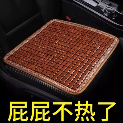 Pad, Car Cooling Mat, Anti-Scalding Mat, Seat cushion, seat cover