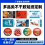 小广告外卖定制不干胶封口贴