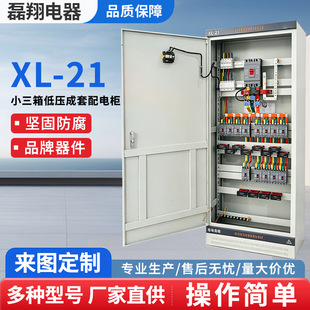 XL-21С����͉�������늙����P������ˮ���I�����_�P����늙�