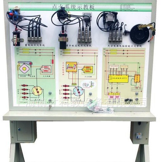 汽车点火示教板,汽车发动机点火示教板,实训台