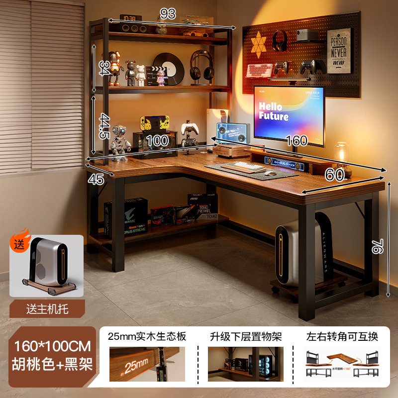 Mesa de computadora de esquina de madera sólida escritorio dormitorio mesa de deportes domésticos escritorio estante de escritorio de esquina en forma de L