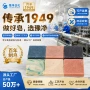 研磨洁面植物定制冷制皂