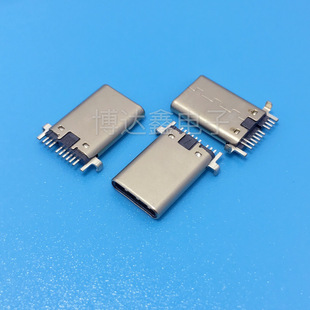 TYPE-C  3.1���^ 9P�NƬ SMT������_��λ  ��˳������� OTG�ӿ�