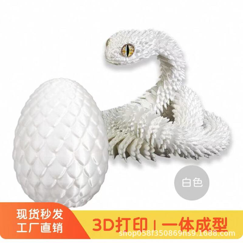 3d打印玩具蛇蛋套装新款小蛇玩具手办礼物摆件可活动关节动物模型|undefined