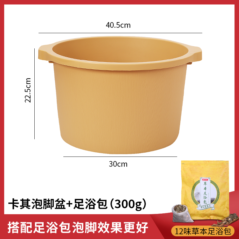 QTB6 foot bath bucket over the calf household high deep bucket plastic foot bath basin foot bath height massage foot wash
