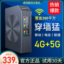 手机信号放大增强器4G网络加强接收移动联通电信三网合一家用山区