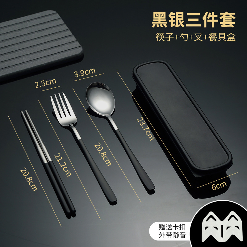 ステンレス携帯食器三点セットフォーク箸スプーンセット韓国式ステンレス食器セットプレゼント|undefined