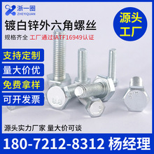 ��\�������ݽz4.8��������˨ �ݗUM4M5M6M8M10M12��������˨