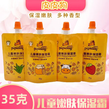 ƤƤ����ͯ����˪35g���b��˪�������w˪ţ���̝��w�۷����J�C