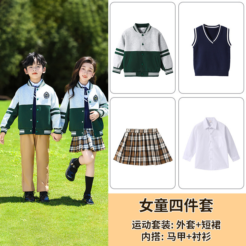 幼儿园园服春秋款小学生校服棒球服秋季套装儿童绿色班服三件套|undefined