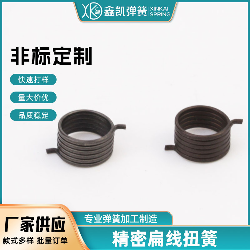 压力扭转弹簧 异型线模具锁具扭转弹簧电器开关扭力弹簧生产厂家