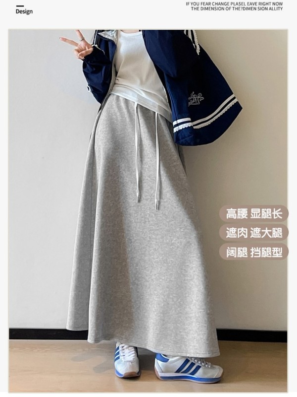 休闲宽松直筒半身裙女春秋季新款韩系简约高腰显瘦灰色大摆中长裙|undefined