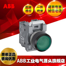 ABB ����UL�J�C�M��ʽһ���]24V 110V  220V�������oMP1-41G-10