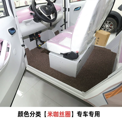 Electric vehicle foot mat – Mats - silk-circle-style-mika